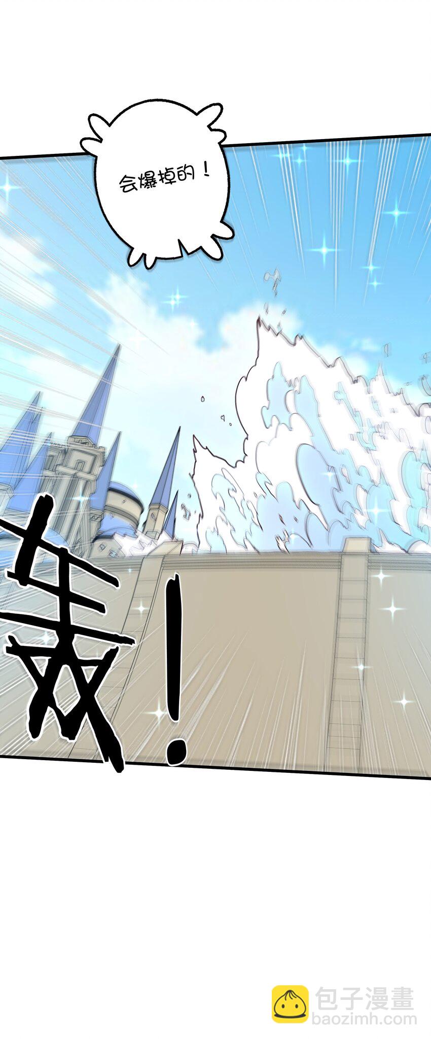 （第二季）028 奖励(1/2)-第91话