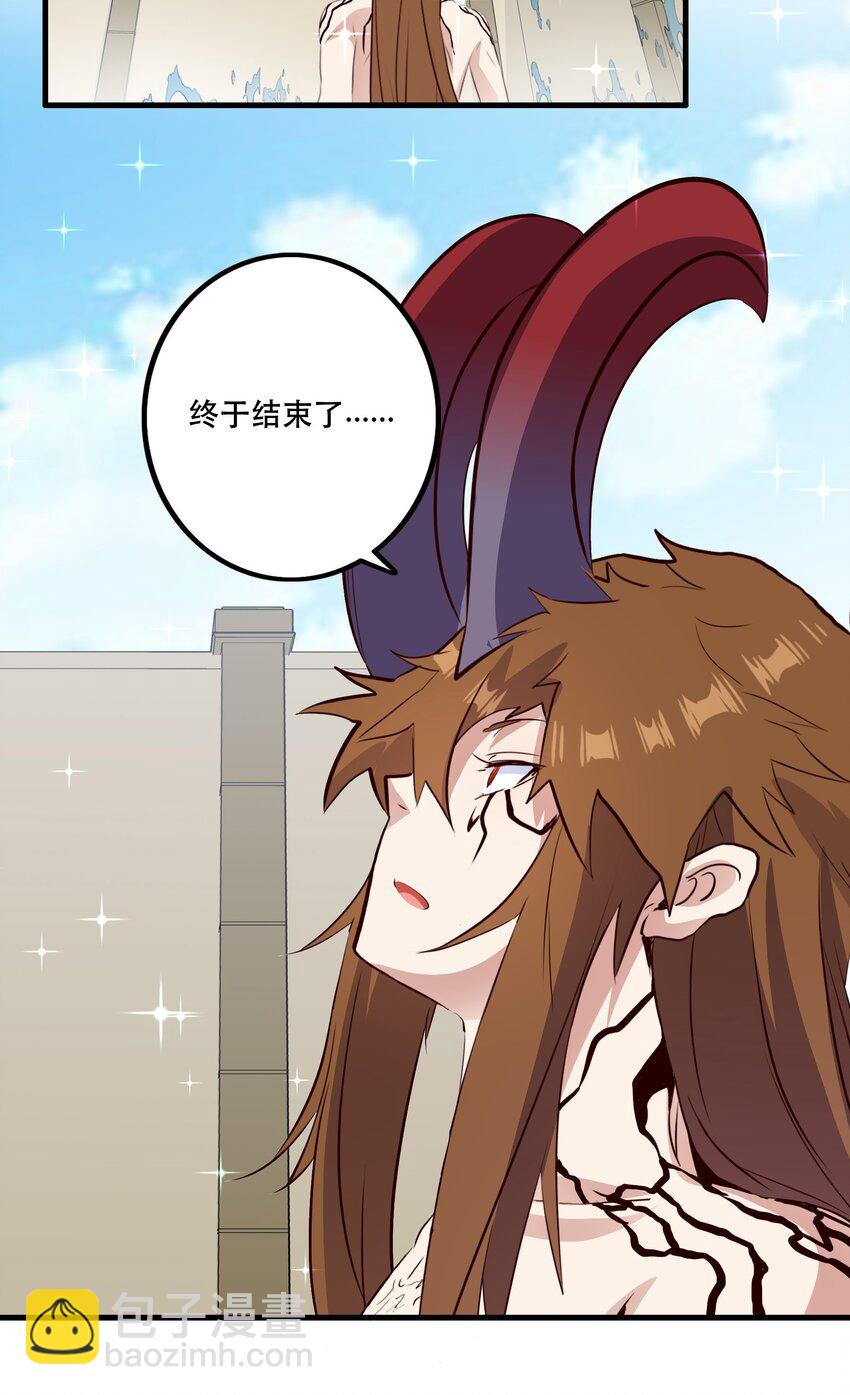 （第二季）028 奖励(1/2)-第91话