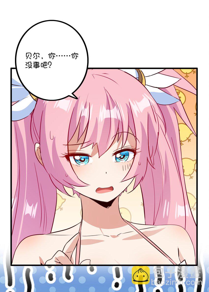 （第二季）028 奖励(1/2)-第91话