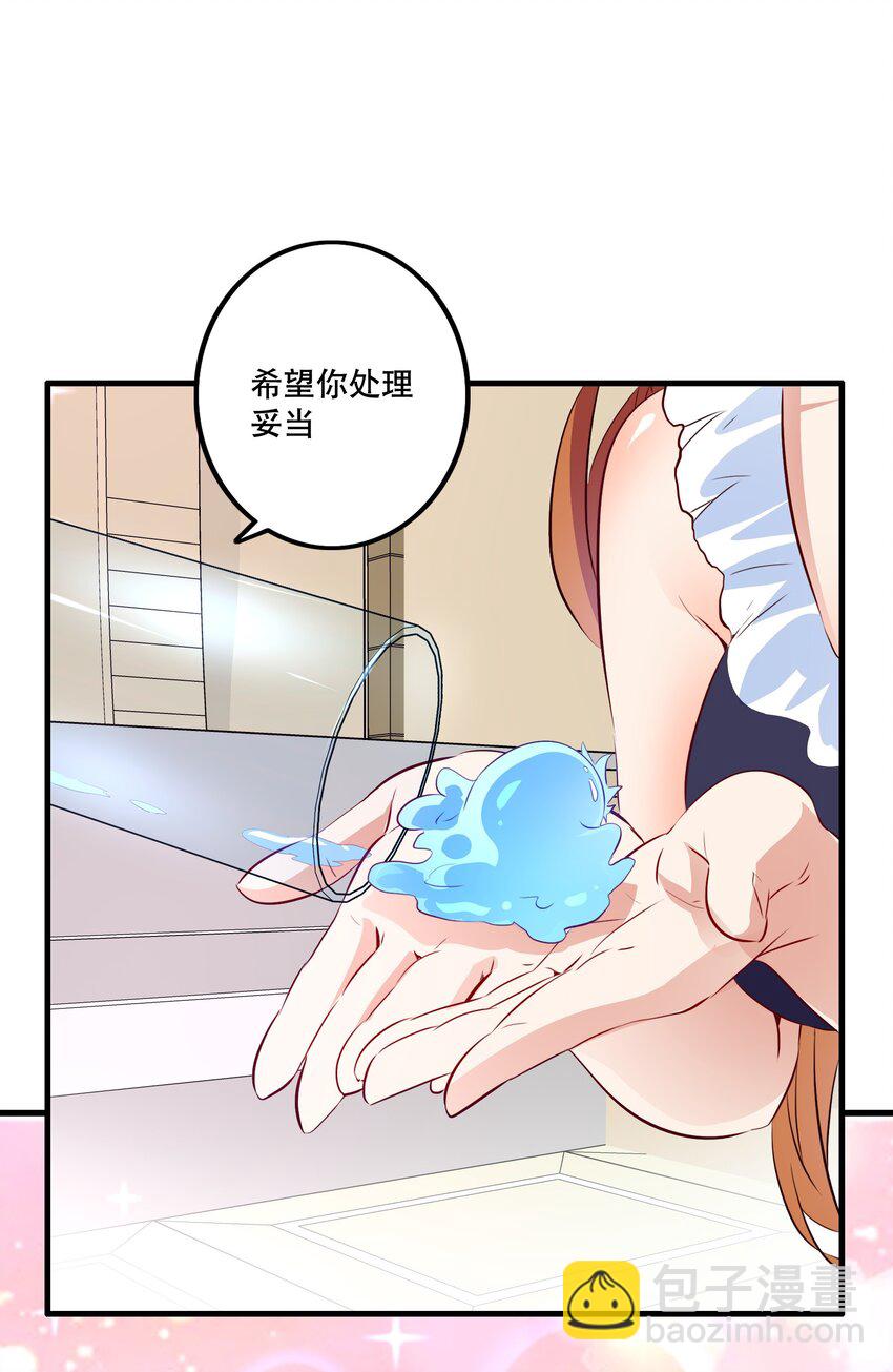 （第二季）028 奖励(1/2)-第91话