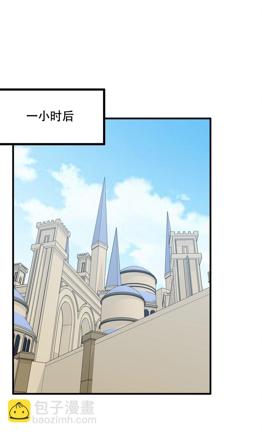 （第二季）028 奖励(1/2)-第91话