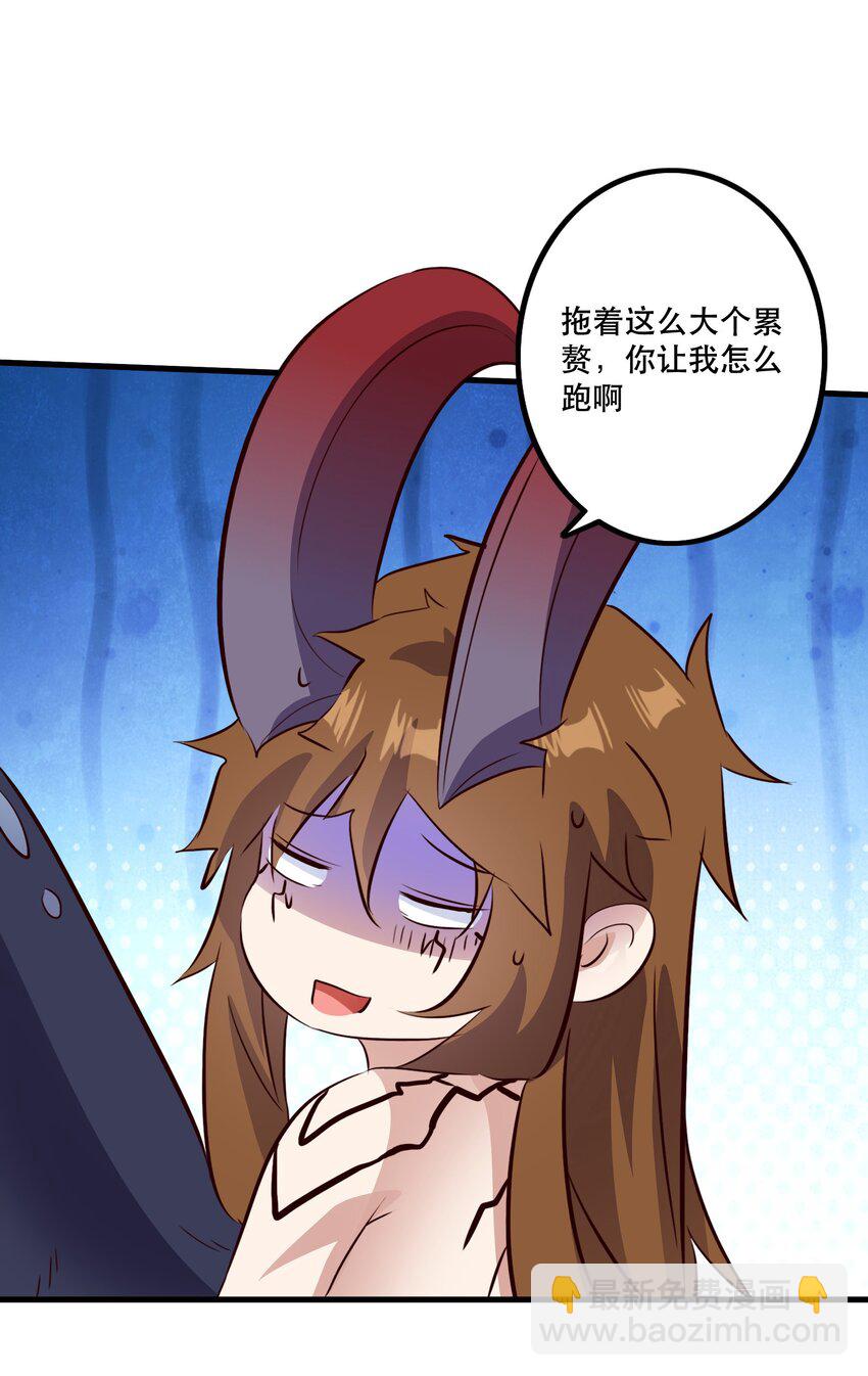 （第二季）028 奖励(1/2)-第91话