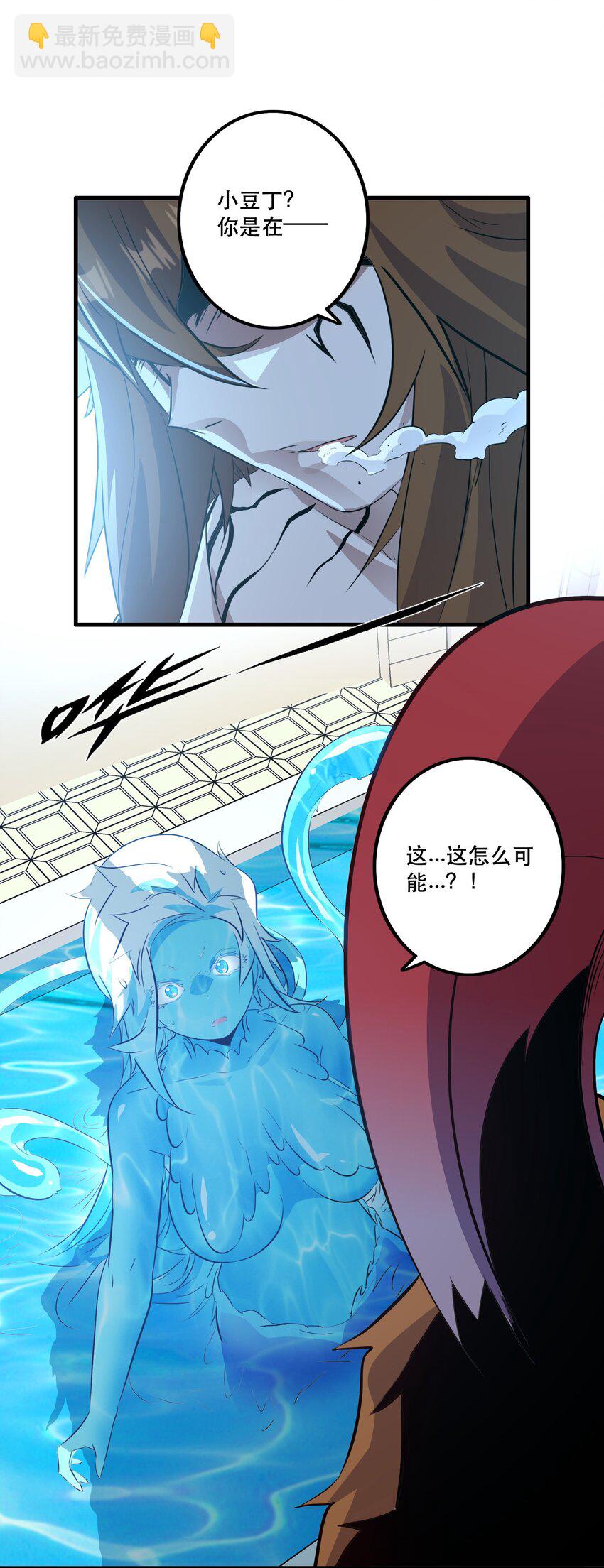 （第二季）028 奖励(1/2)-第91话