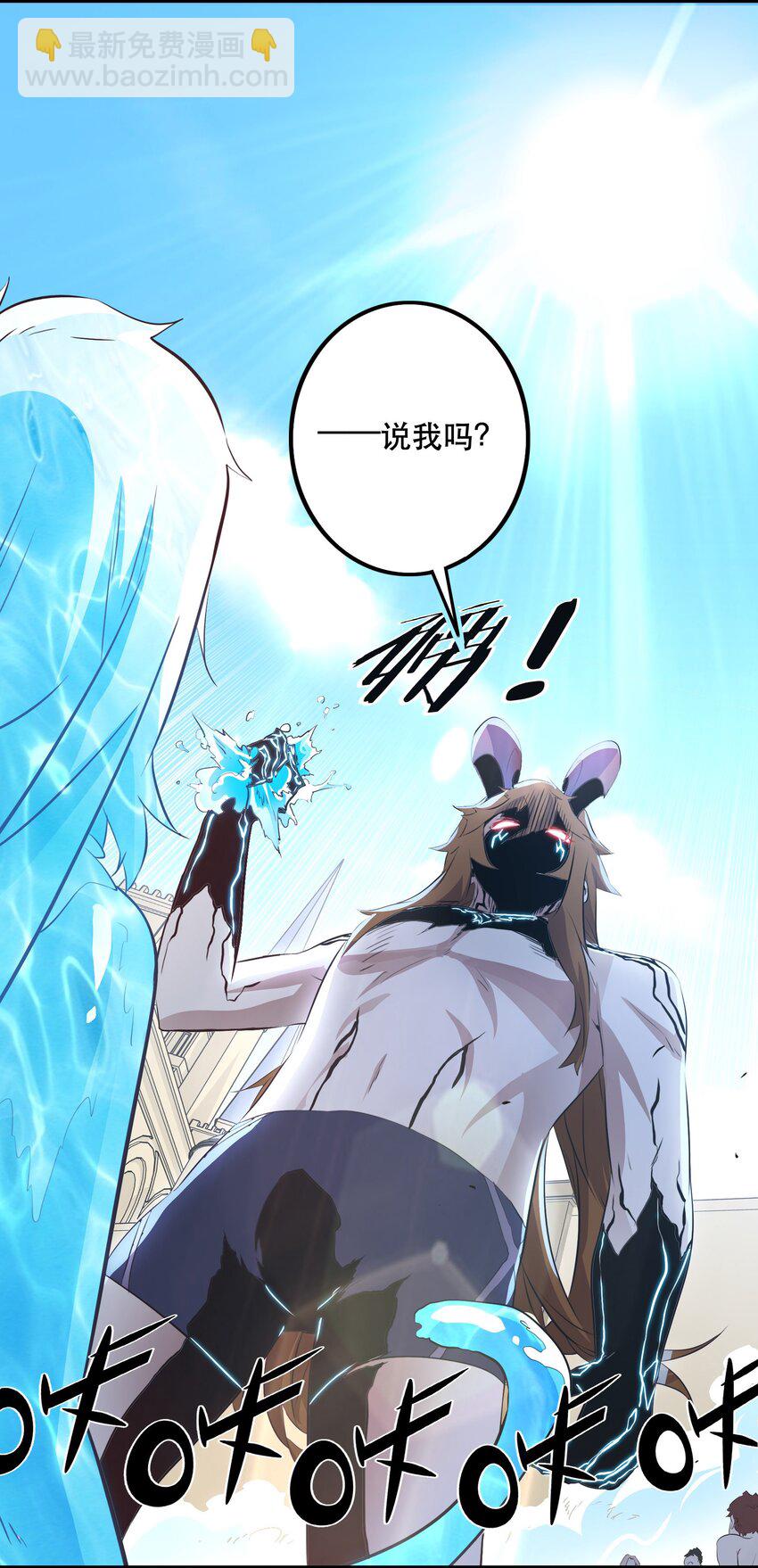 （第二季）028 奖励(1/2)-第91话