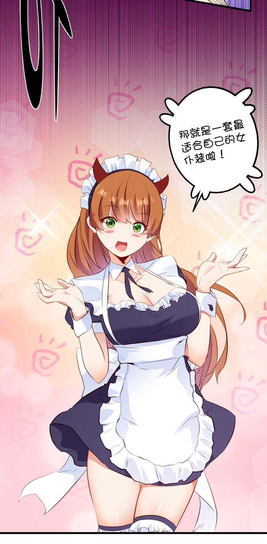 （第二季）030 打赌(1/2)-第93话