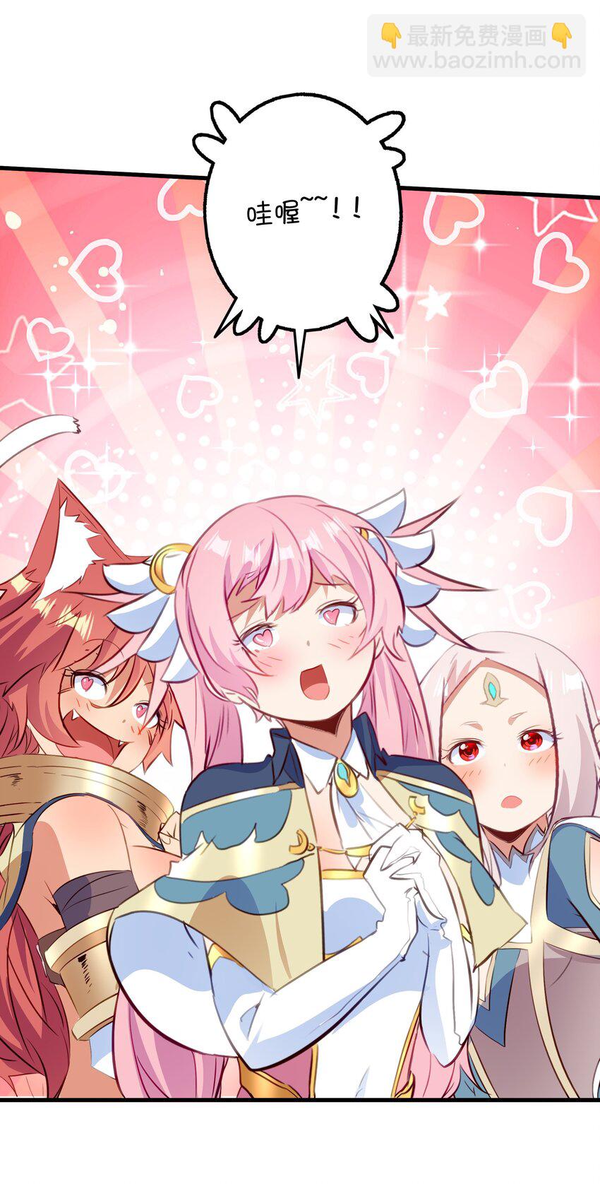 （第二季）030 打赌(1/2)-第93话