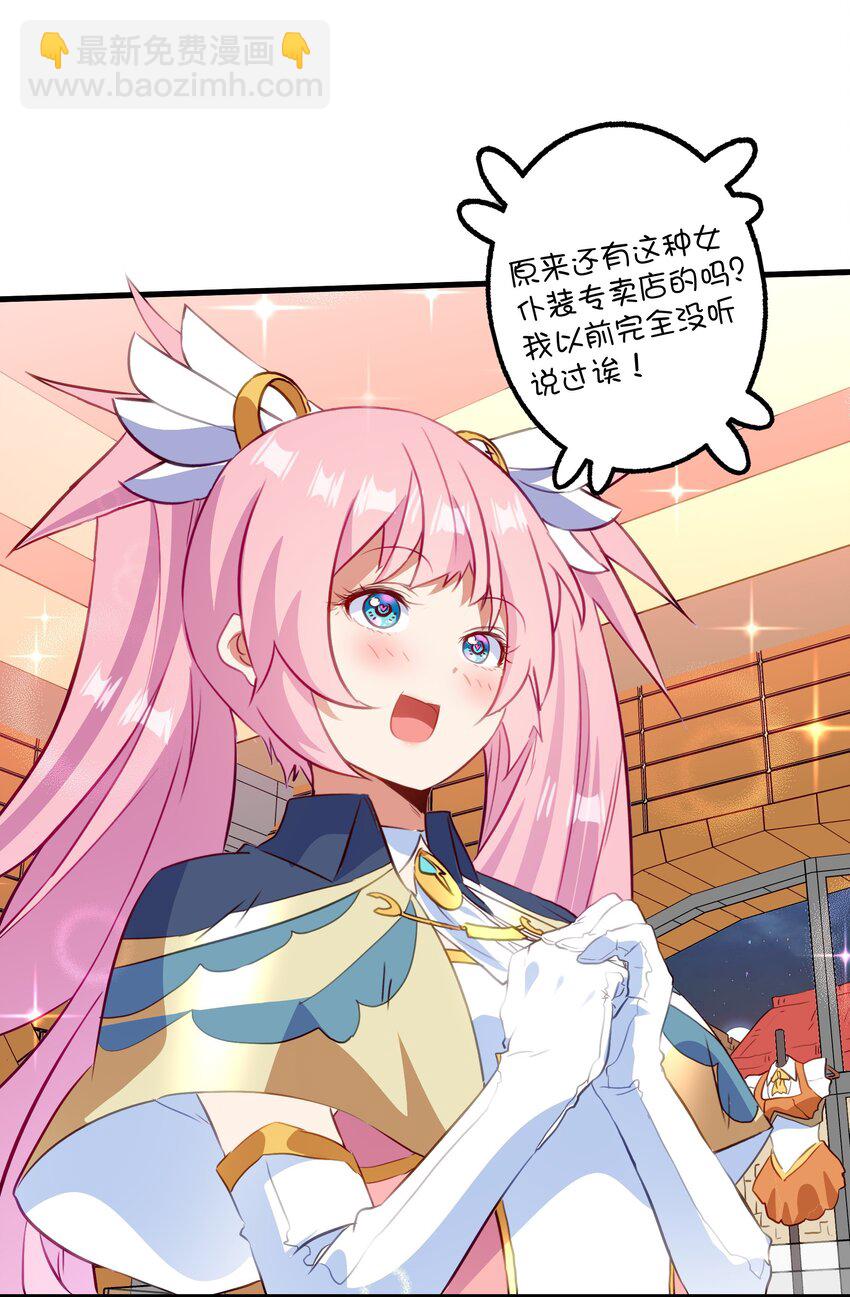 （第二季）030 打赌(1/2)-第93话