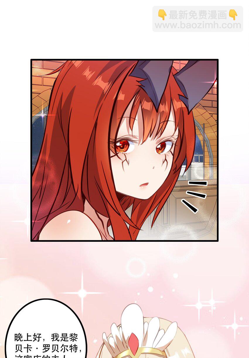 （第二季）030 打赌(1/2)-第93话