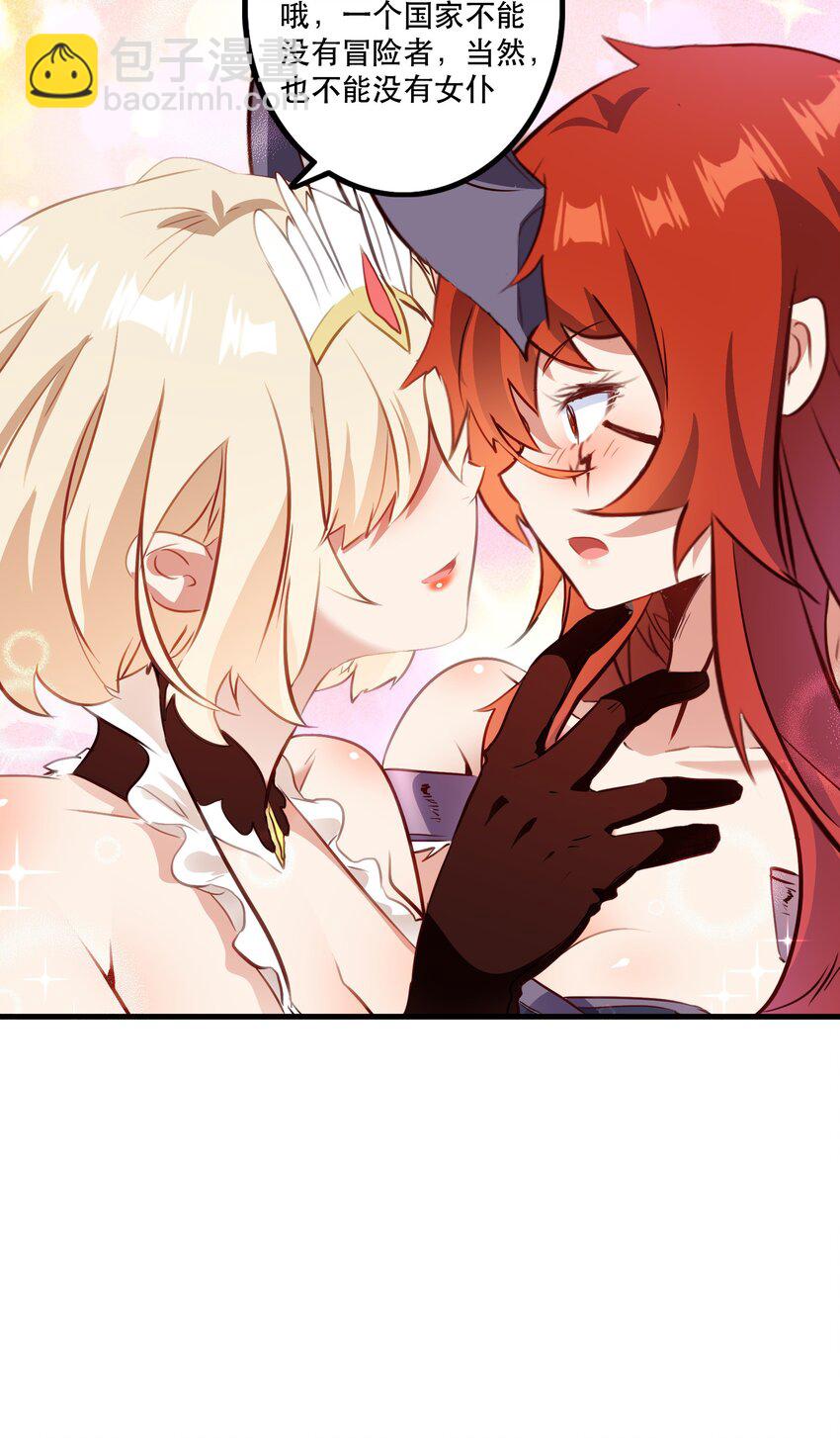 （第二季）030 打赌(1/2)-第93话