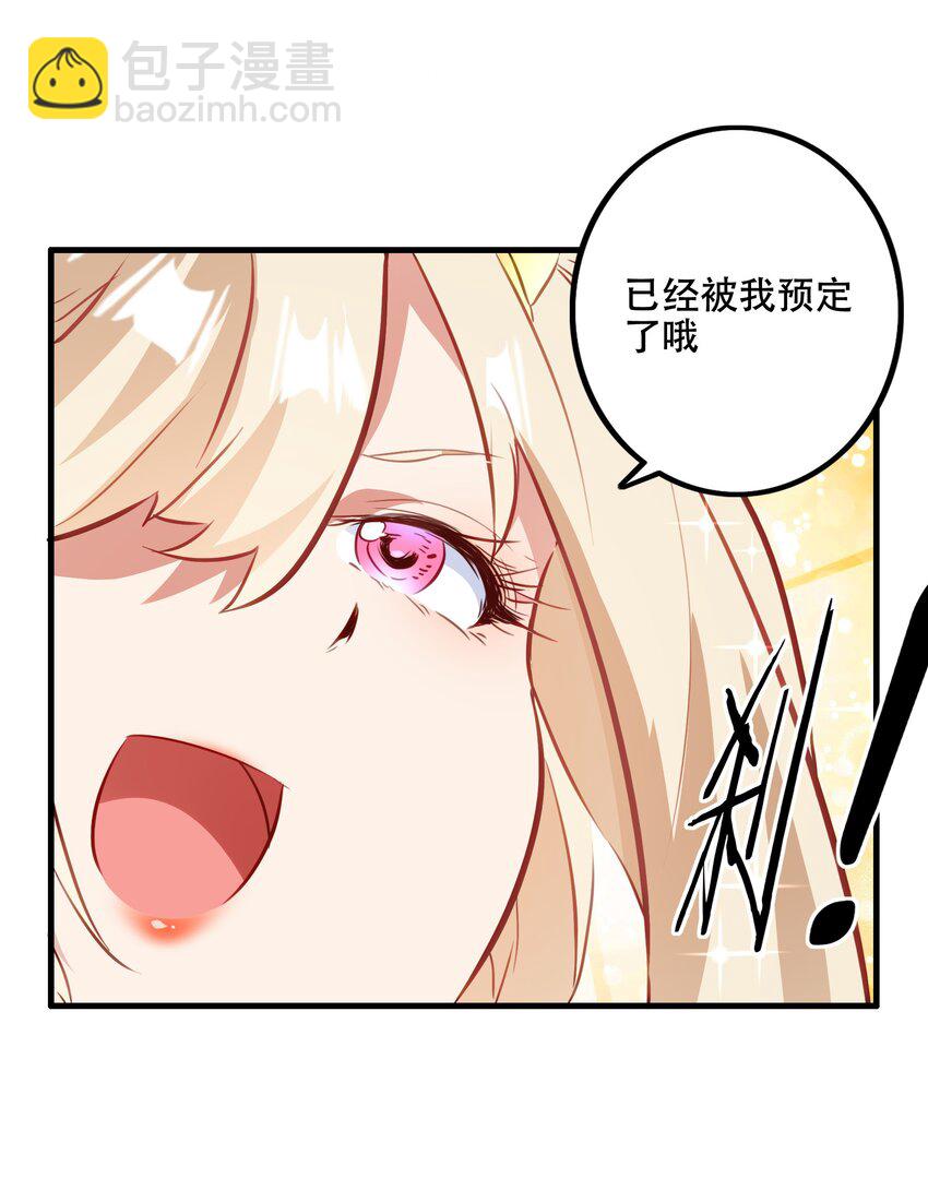 （第二季）030 打赌(1/2)-第93话