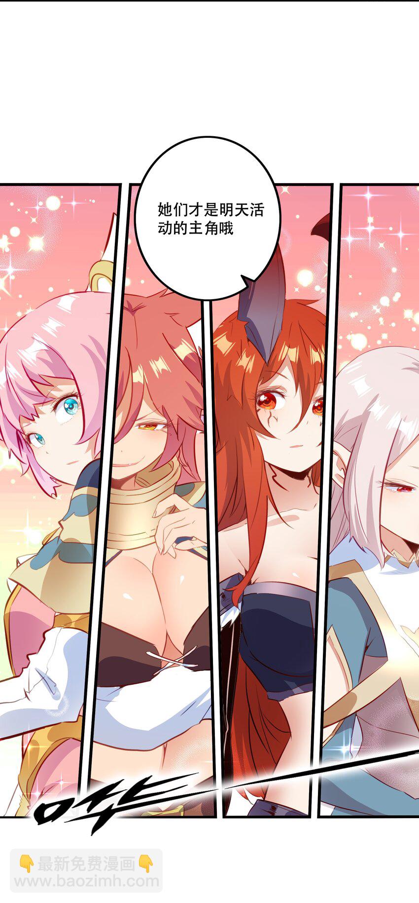 （第二季）030 打赌(1/2)-第93话