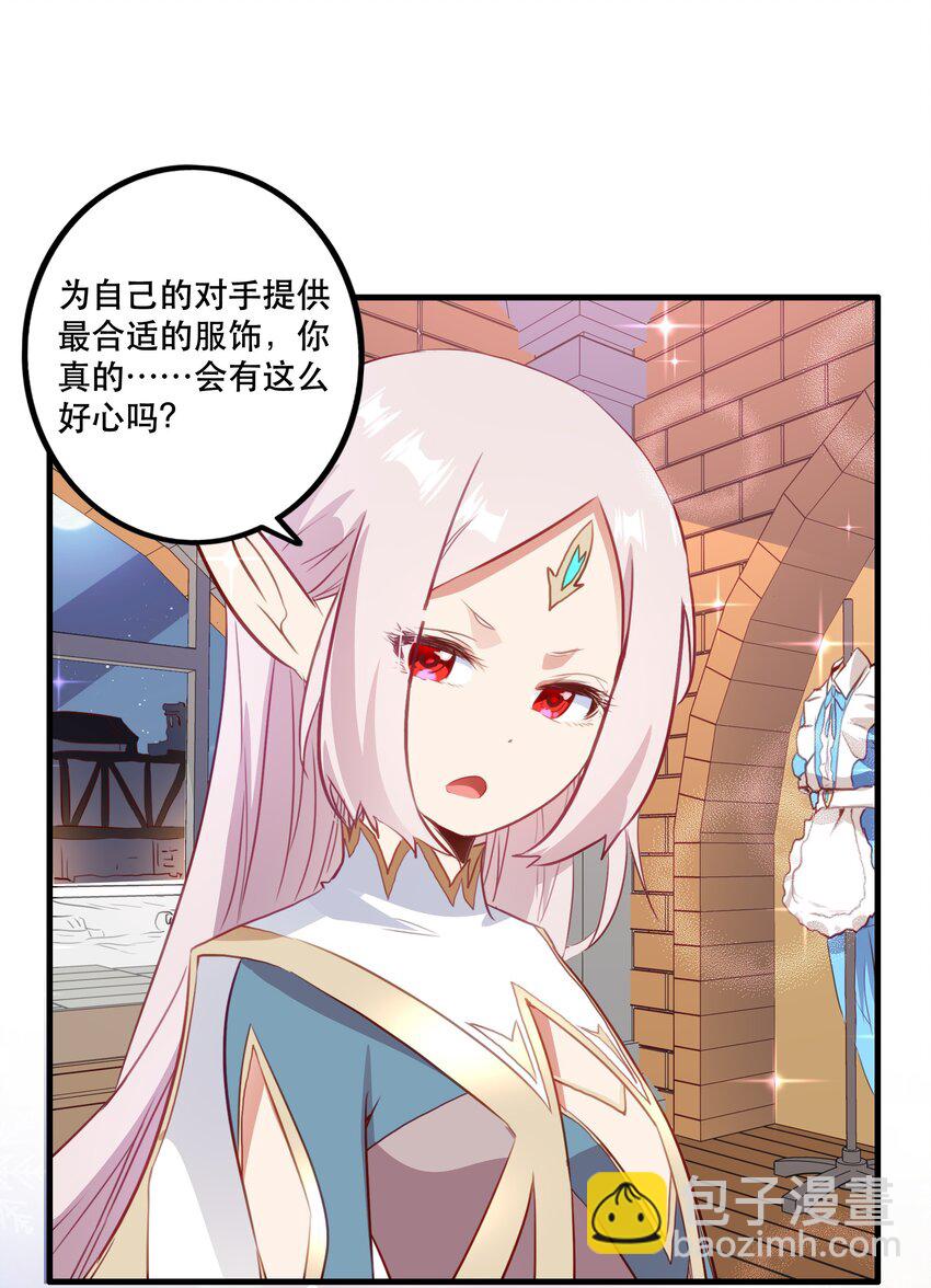 （第二季）030 打赌(1/2)-第93话