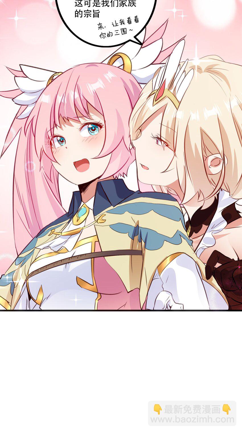 （第二季）030 打赌(1/2)-第93话