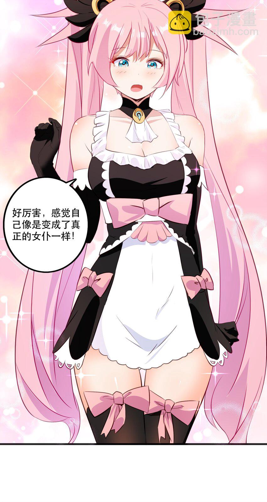 （第二季）030 打赌(1/2)-第93话