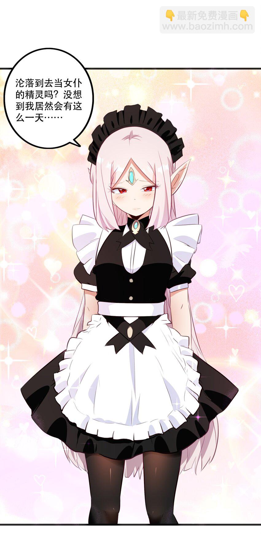 （第二季）030 打赌(1/2)-第93话