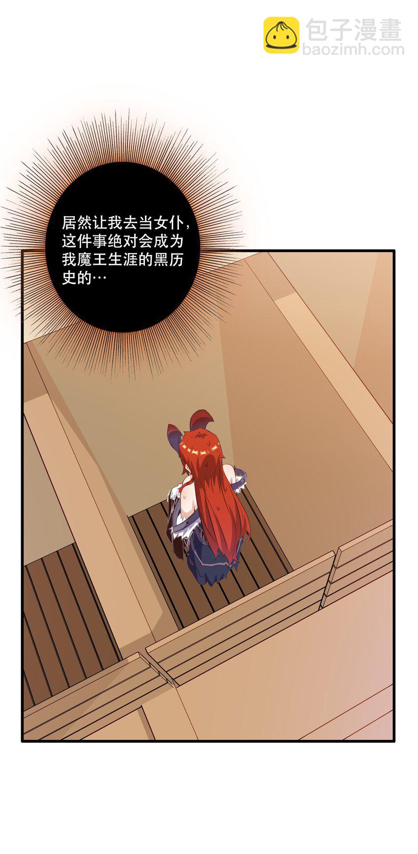 （第二季）030 打赌(1/2)-第93话