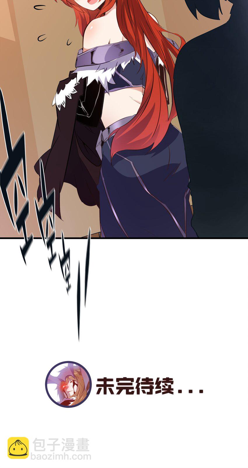 （第二季）030 打赌(1/2)-第93话