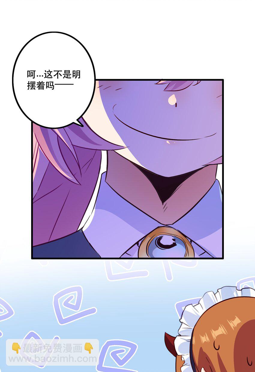 （第二季）030 打赌(1/2)-第93话