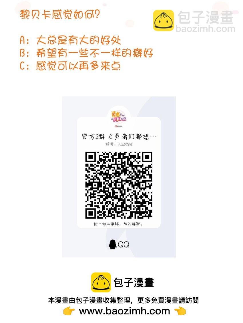 （第二季）030 打赌(1/2)-第93话