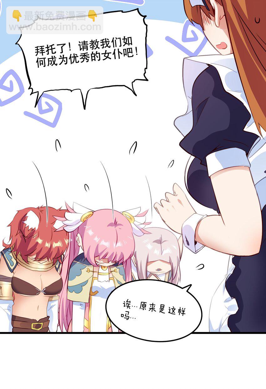 （第二季）030 打赌(1/2)-第93话