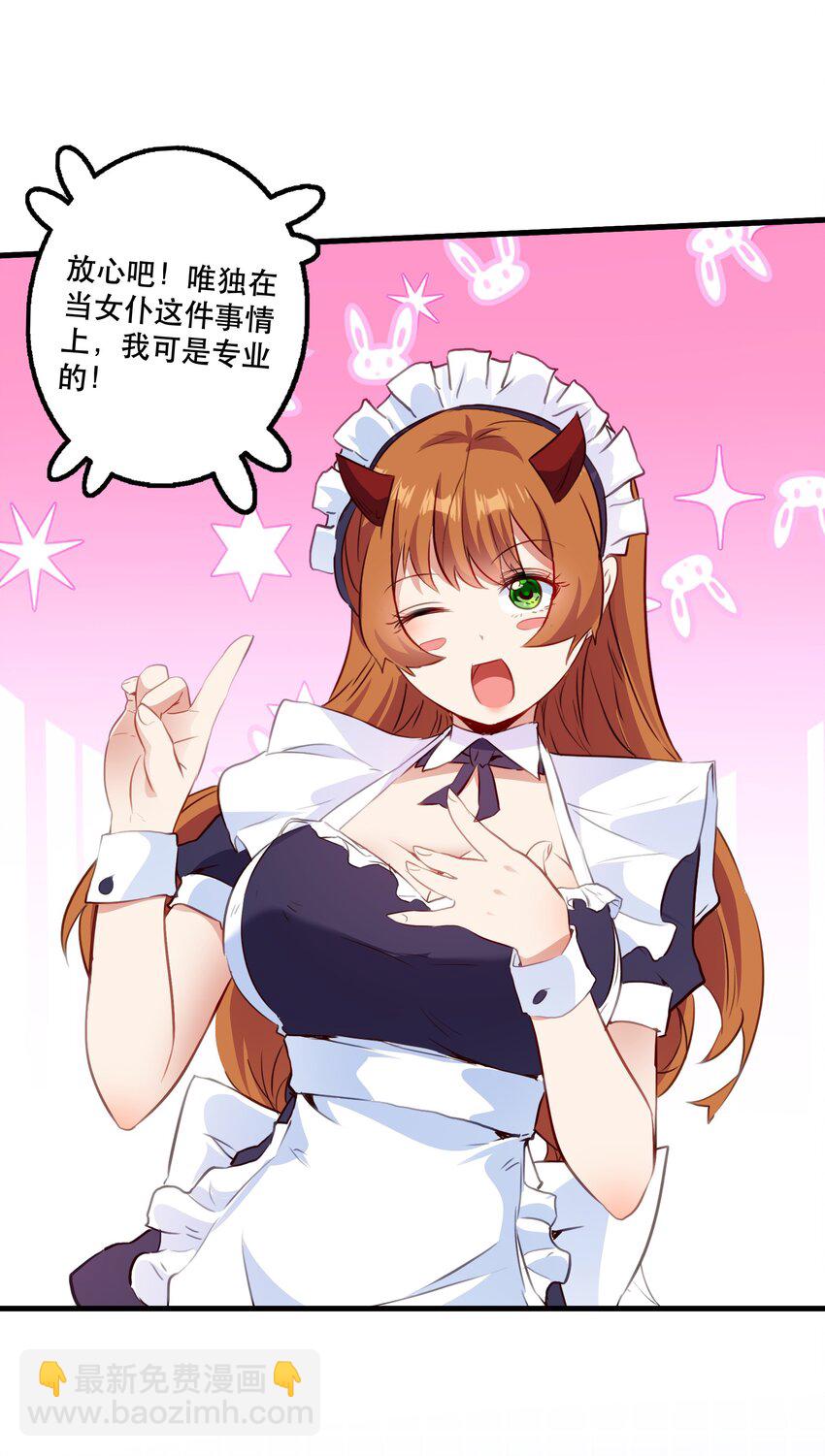 （第二季）030 打赌(1/2)-第93话