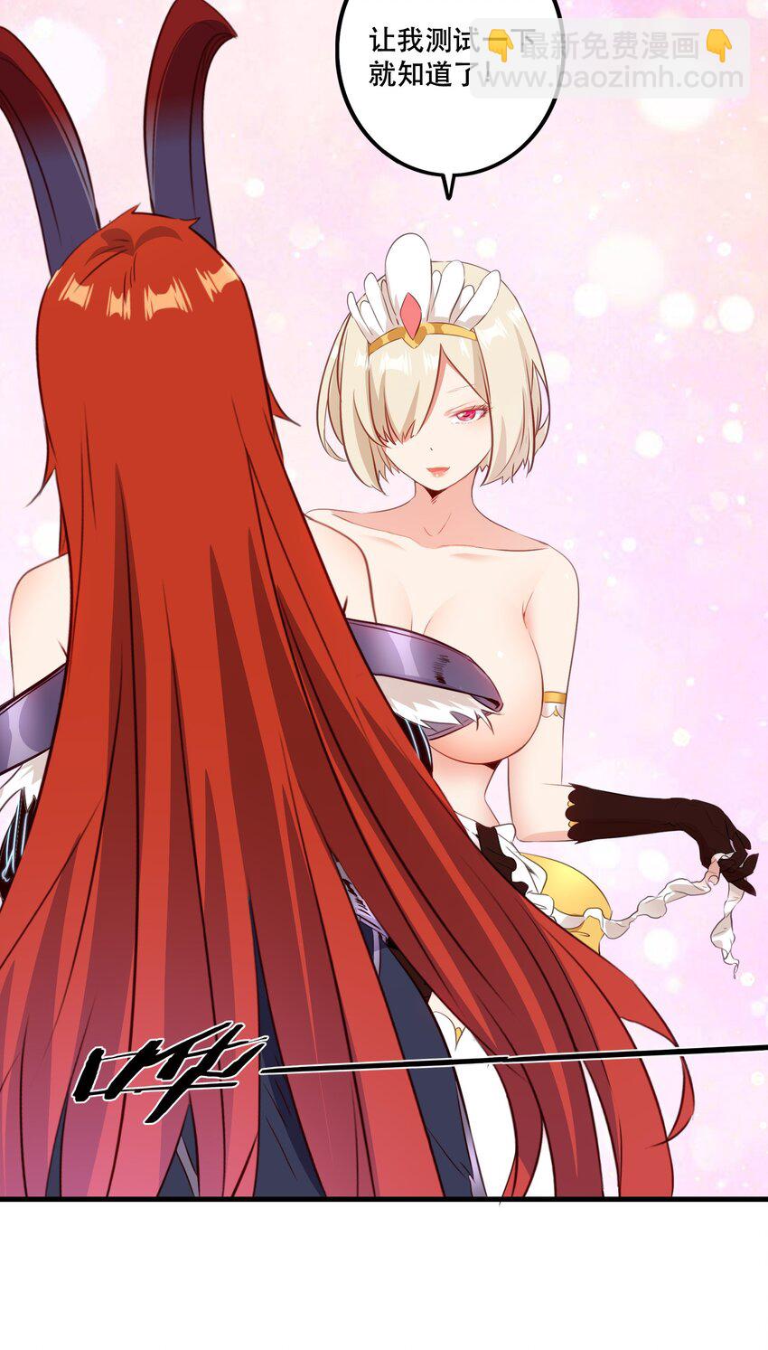 （第二季）031 五星好评(1/2)-第95话