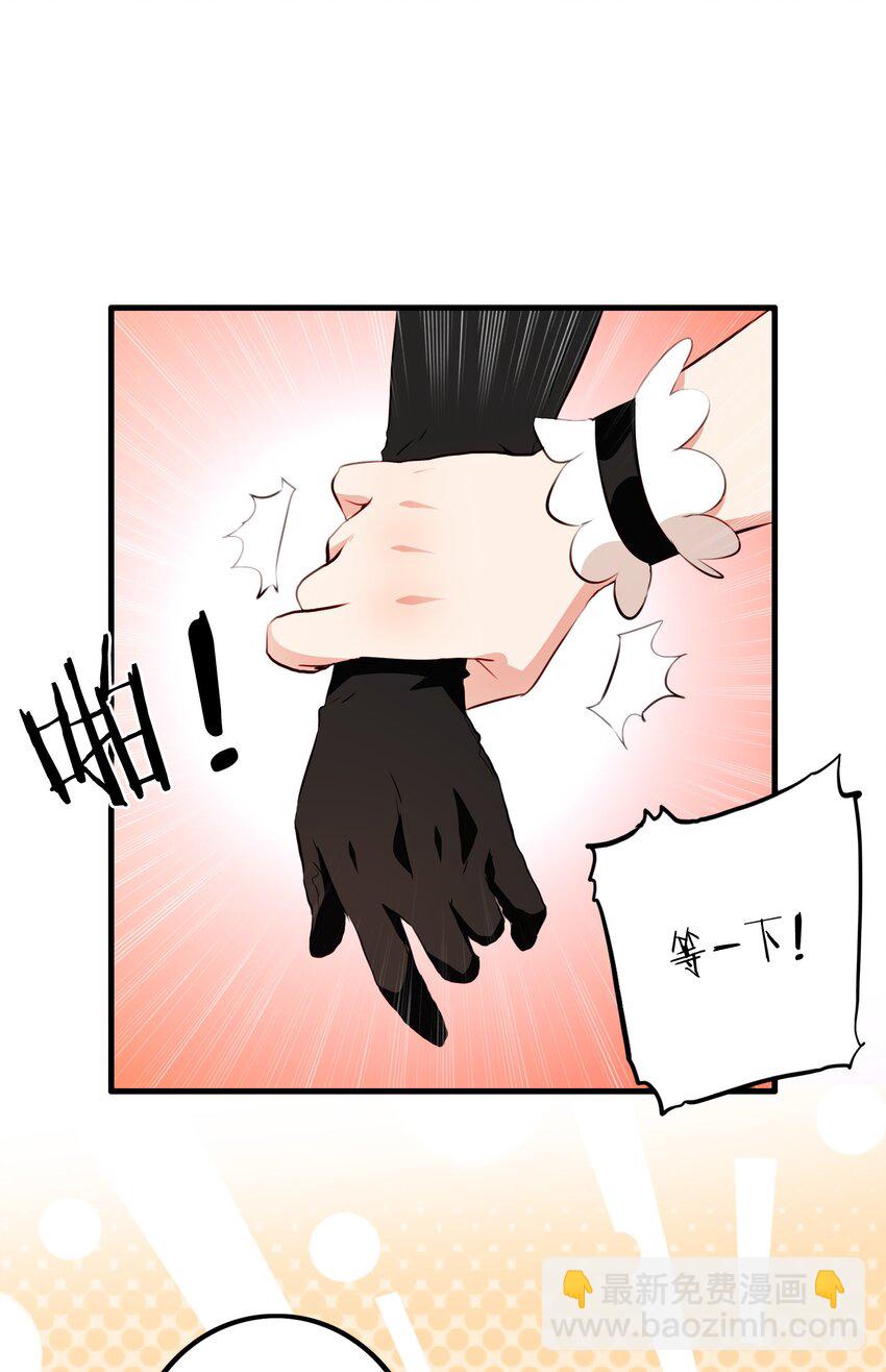 （第二季）031 五星好评(1/2)-第95话