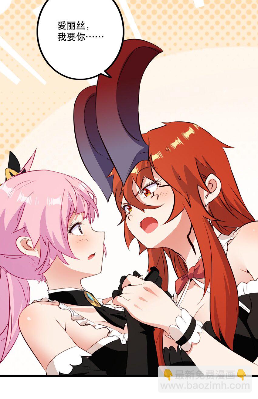 （第二季）031 五星好评(1/2)-第95话