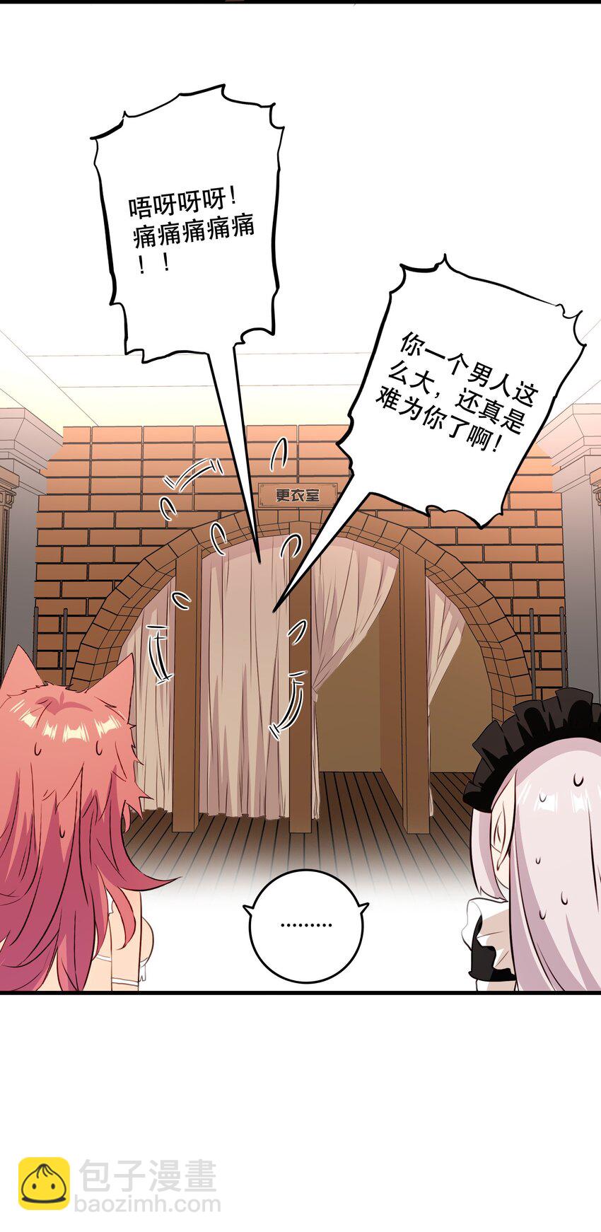 （第二季）031 五星好评(1/2)-第95话