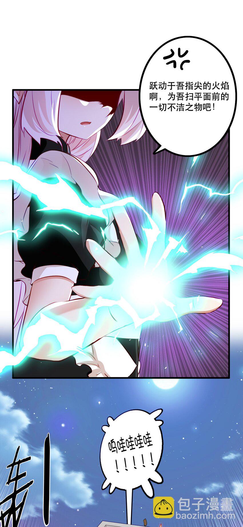 （第二季）031 五星好评(1/2)-第95话