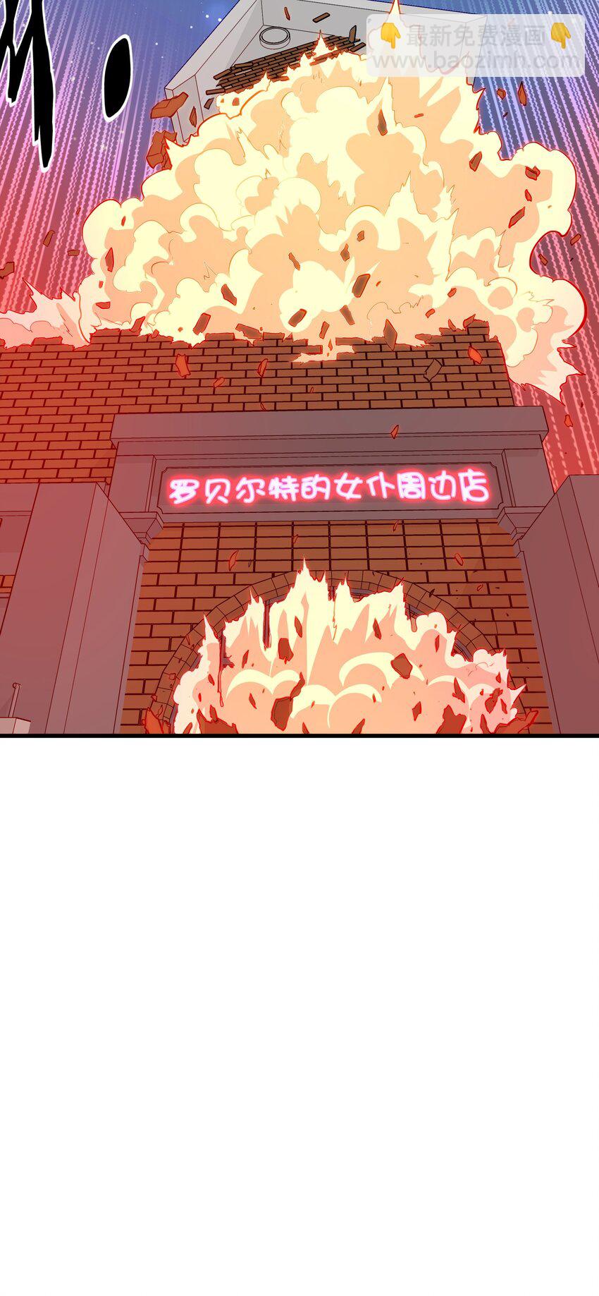 （第二季）031 五星好评(1/2)-第95话