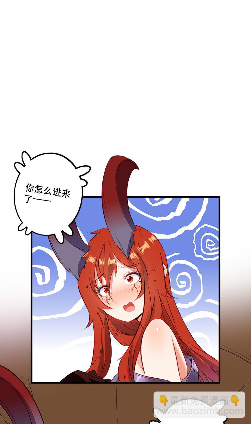 （第二季）031 五星好评(1/2)-第95话