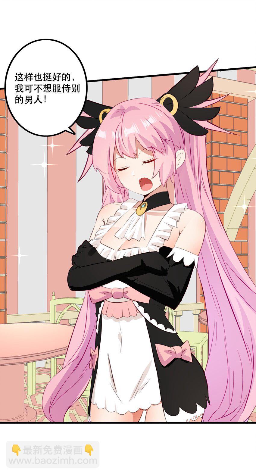 （第二季）031 五星好评(1/2)-第95话