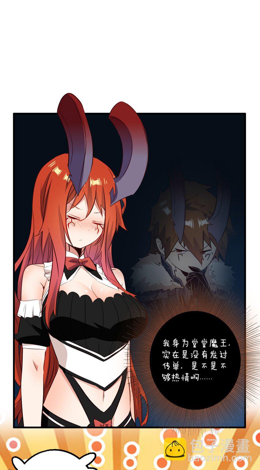 （第二季）031 五星好评(1/2)-第95话