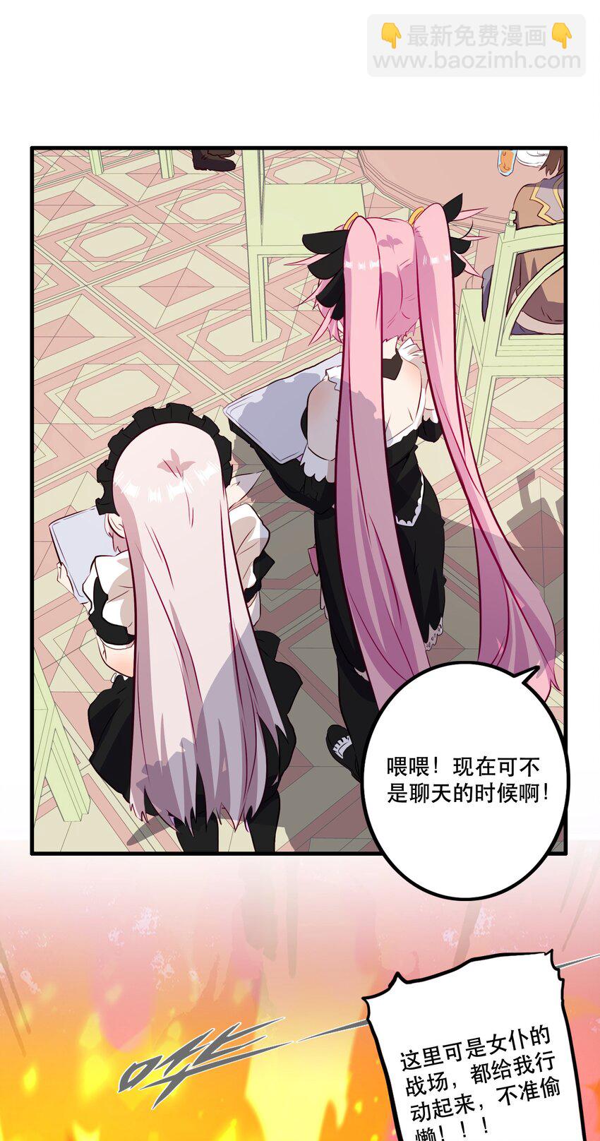 （第二季）031 五星好评(1/2)-第95话