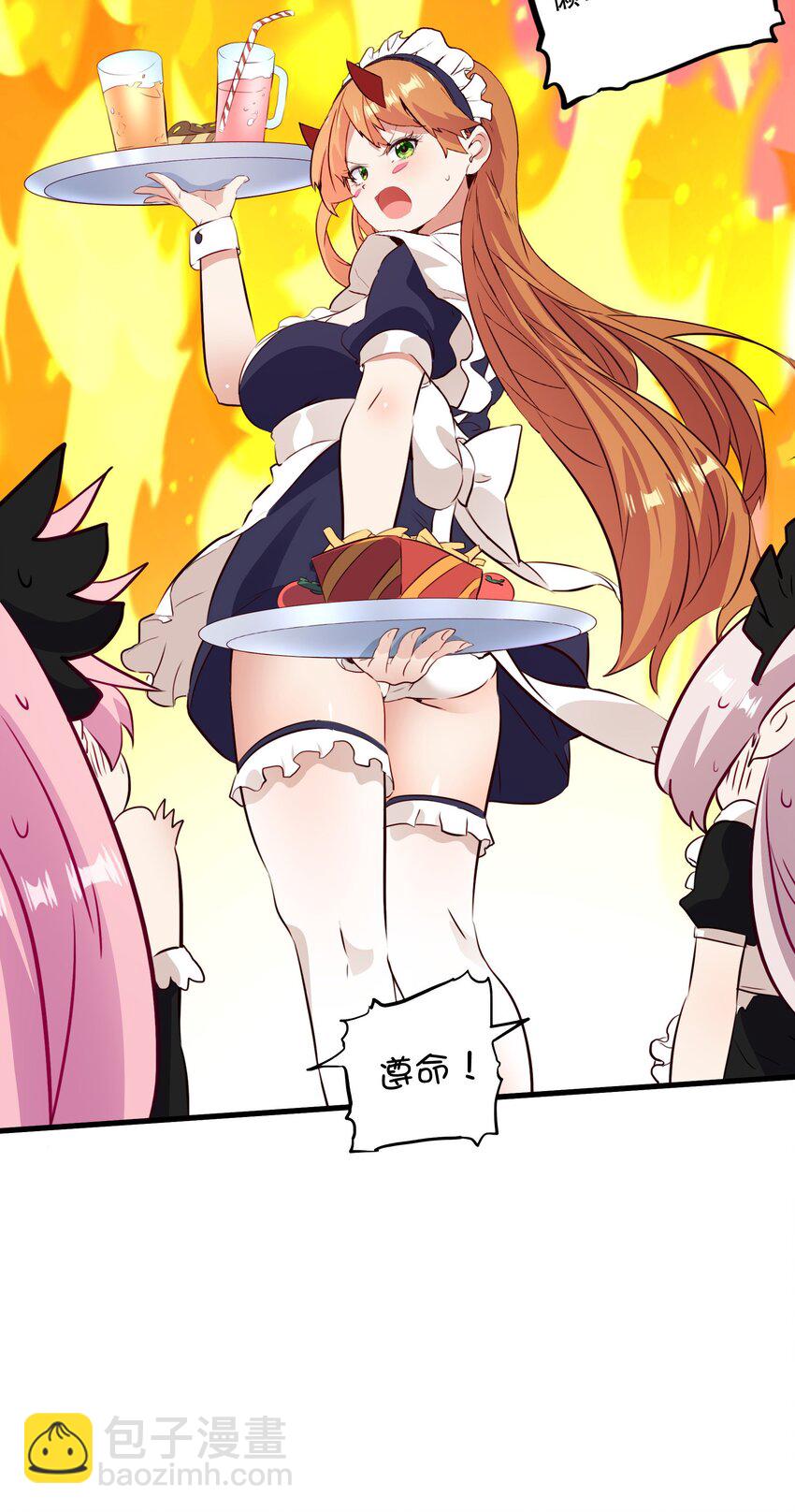 （第二季）031 五星好评(1/2)-第95话