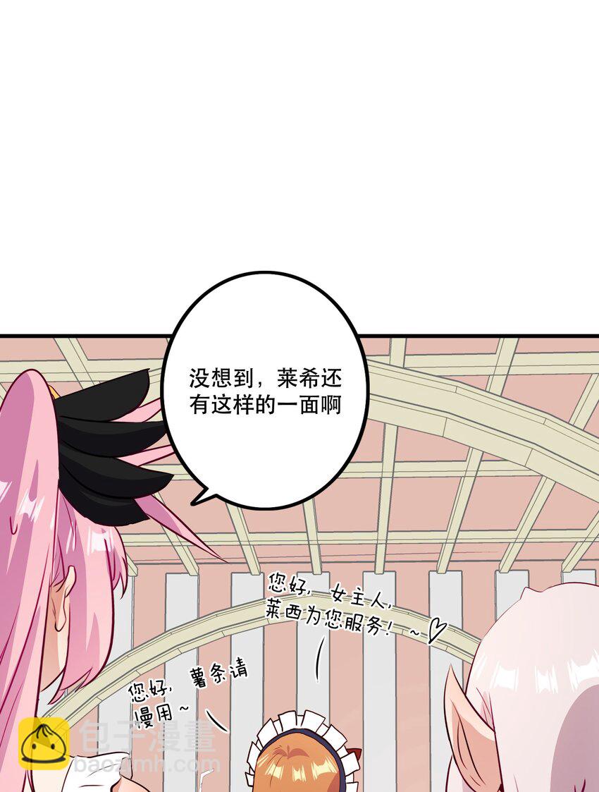 （第二季）031 五星好评(1/2)-第95话