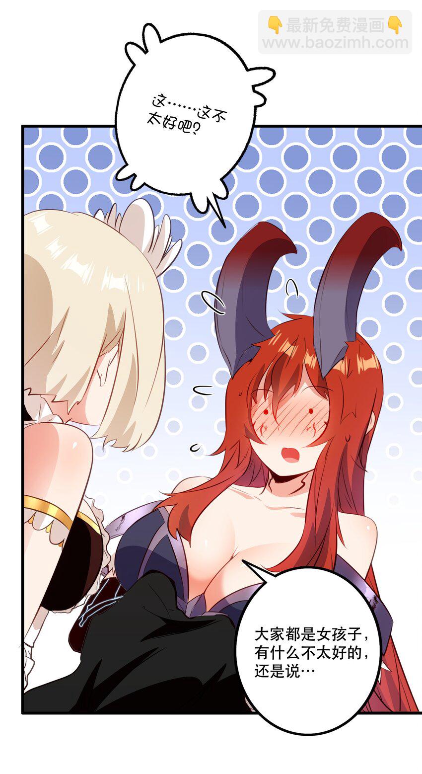 （第二季）031 五星好评(1/2)-第95话