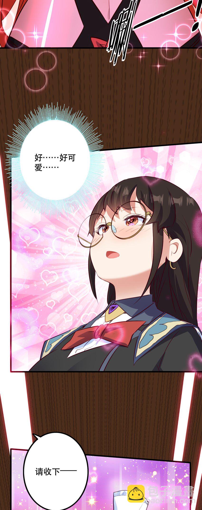 （第二季）033 爱的魔法(1/2)-第97话