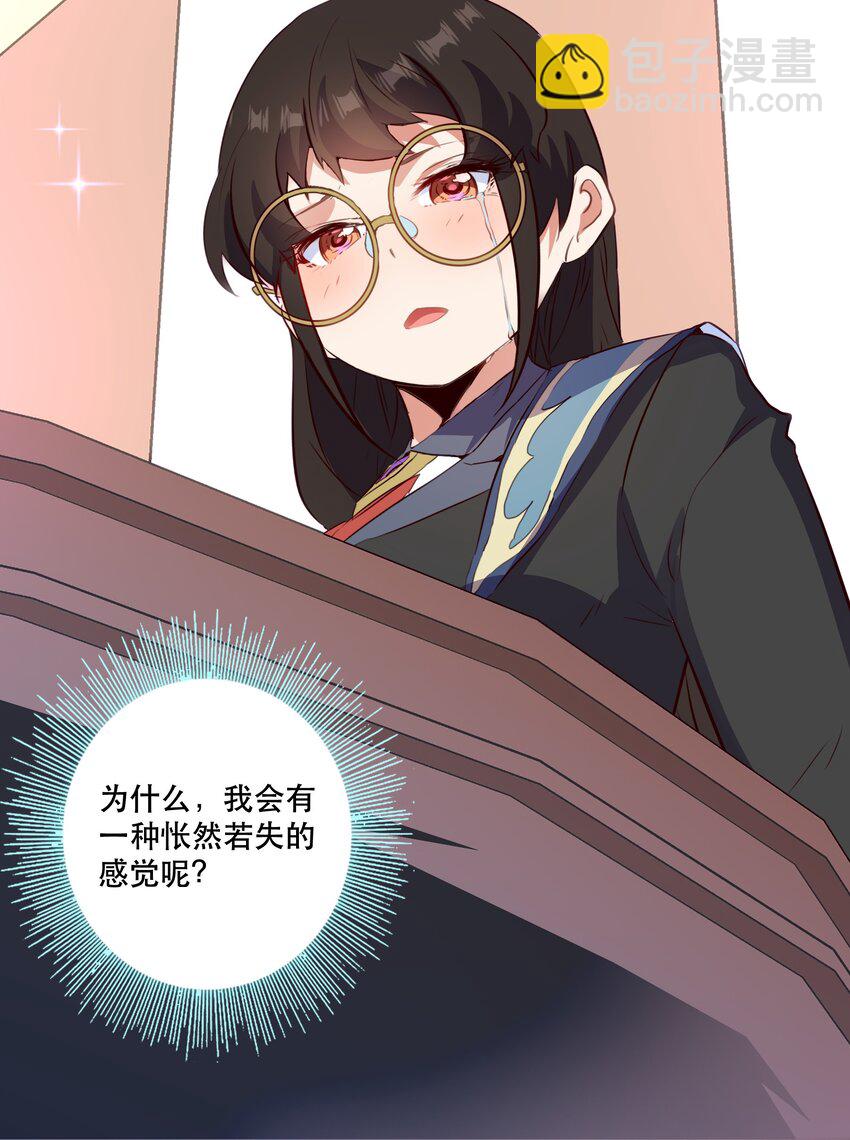 （第二季）033 爱的魔法(1/2)-第97话