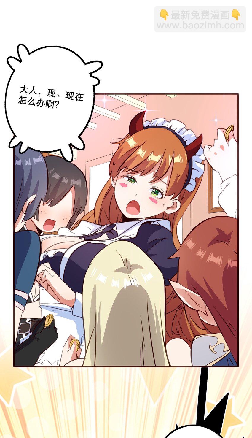 （第二季）033 爱的魔法(1/2)-第97话