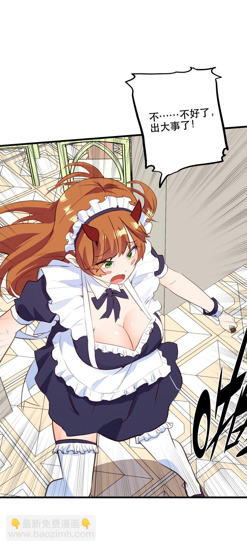 （第二季）033 爱的魔法(1/2)-第97话