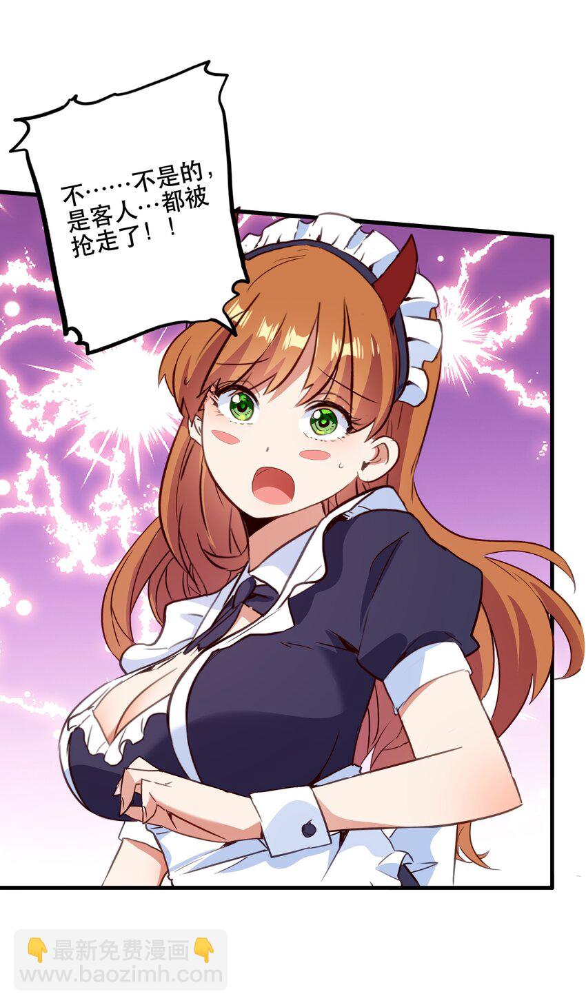 （第二季）033 爱的魔法(1/2)-第97话