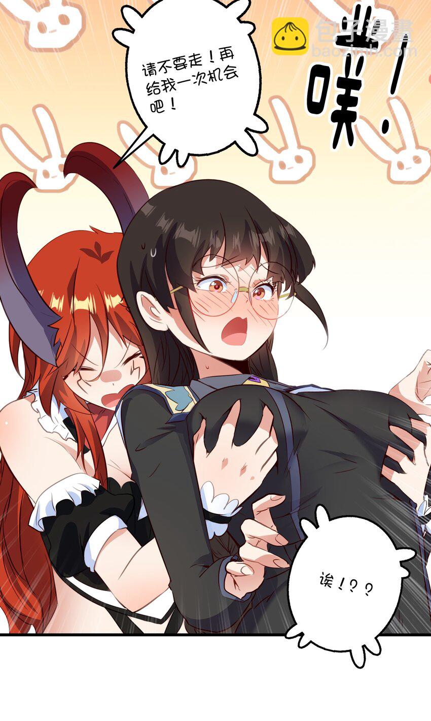 （第二季）033 爱的魔法(1/2)-第97话