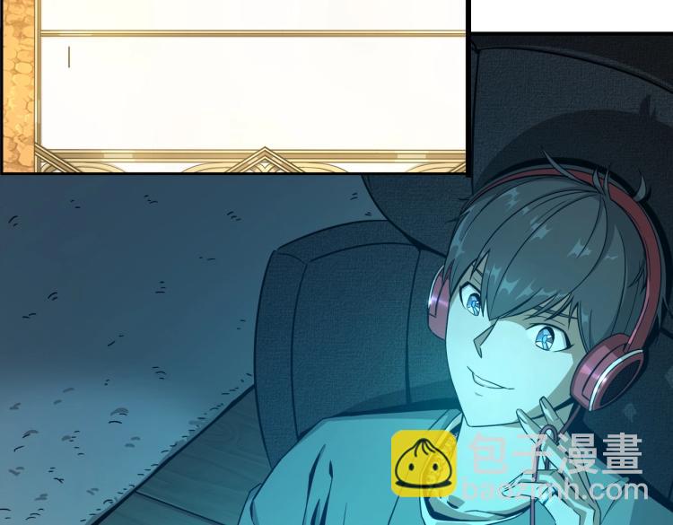 序章：身为穿越主角竟然没系统？-第1话