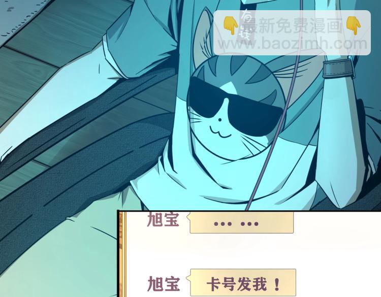 序章：身为穿越主角竟然没系统？-第1话