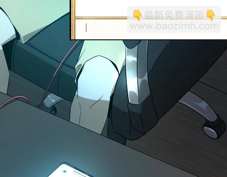 序章：身为穿越主角竟然没系统？-第1话