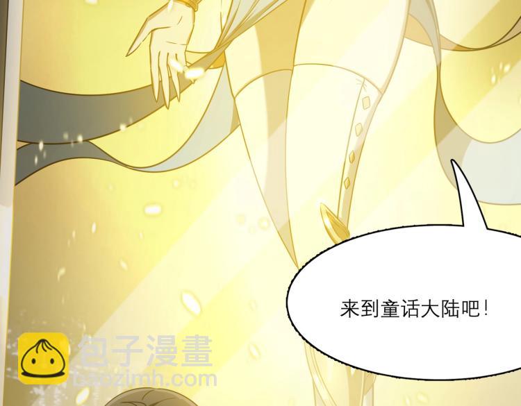 序章：身为穿越主角竟然没系统？-第1话