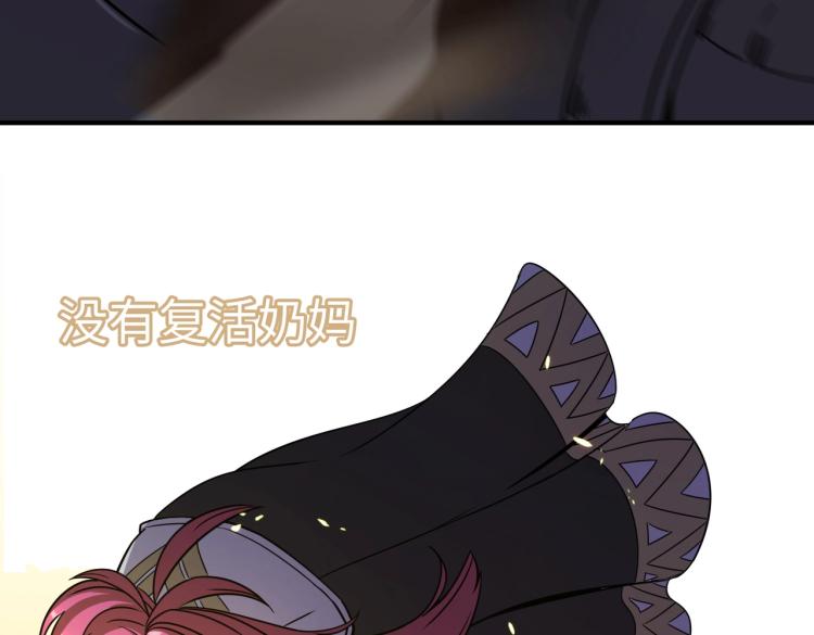 序章：身为穿越主角竟然没系统？-第1话