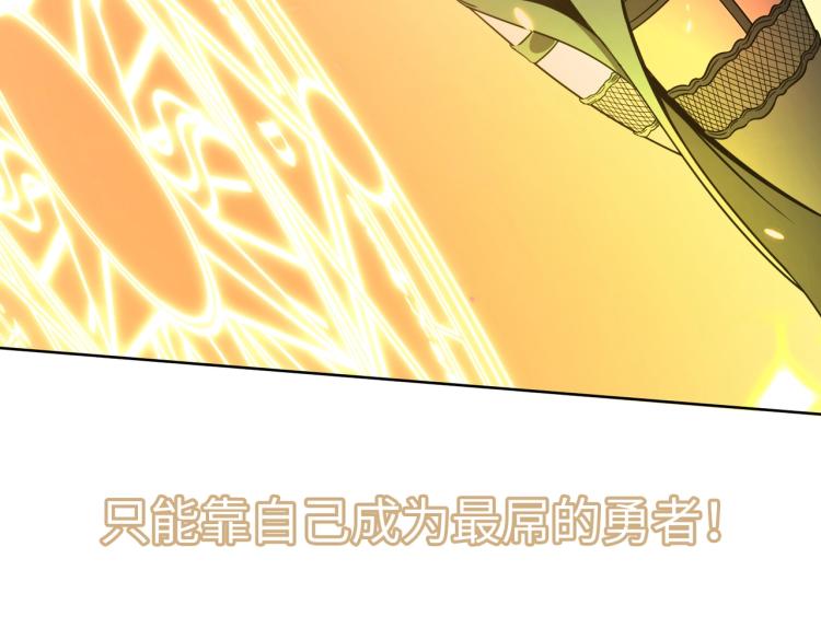 序章：身为穿越主角竟然没系统？-第1话